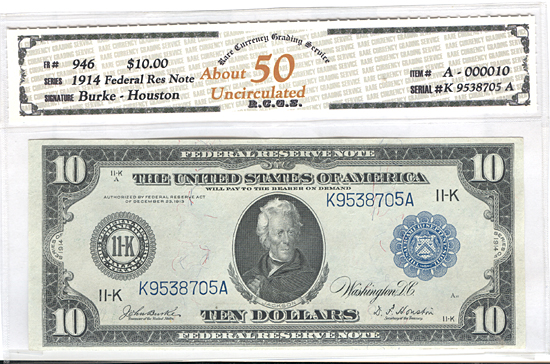 1914 $10.00. Blue Seal Dallas. RCGS AU-50.