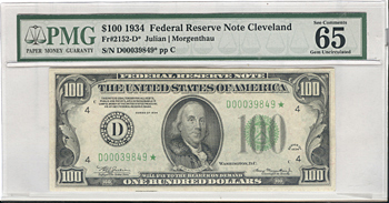 1934 $100.00 Cleveland Star. PMG GemCU-65
