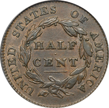 1825 C-2, R-1 PCGS AU-50.