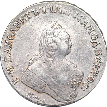 Nine Rubles of the Russian Empress Elizabeth.