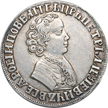 Peter I Ruble 1704-1705