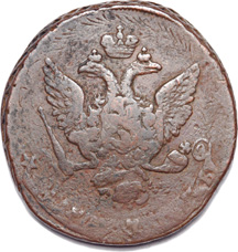 Five Russian and Siberian large copper coins