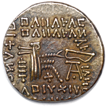 Drachm of Parthian King Osroes I 129-109 B.C.E.