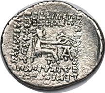 Drachm of Parthian King Phraateces 2 B.C.E. to 4 C.E.