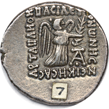 Drachm of Partian King Vonones I 8-12 C.E.