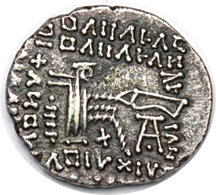 Drachm of Parthian King Parthamaspates c116 C.E.