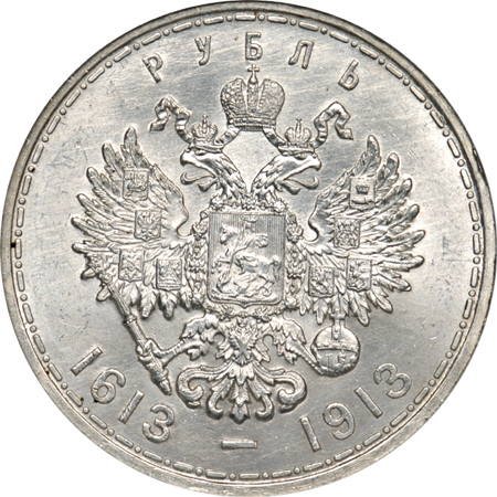 1913 Russia Ruble NGC MS-63.