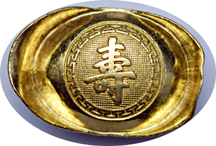 19th Century Chinese Gold Sychee