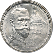 1913 Russia Ruble NGC MS-63.