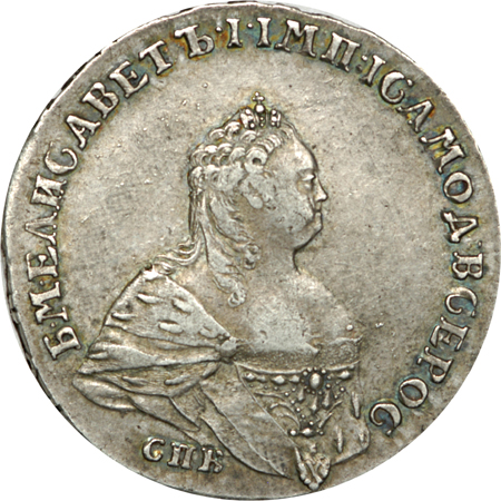 1742 Russia Poltina (1/2 Rouble), Elizabeth, Craig # 18.2,  XF.
