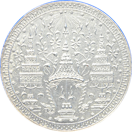 1860 - 1868 Siam (Thailand) Silver Ticals, 7 Piece First Issue Complete Set.  Unc.