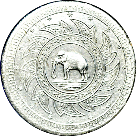 1860 -1868 Siam (Thailand) Silver Ticals, 7 Piece First Issue Complete Set.