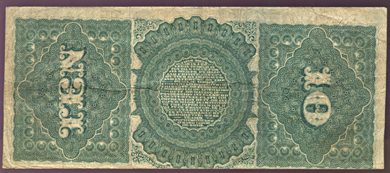 1869 $10.00.  VF.