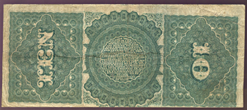 1869 $10.00.  VF.