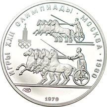 1980 five-piece USSR XXII Olympiad (Moscow) platinum set.