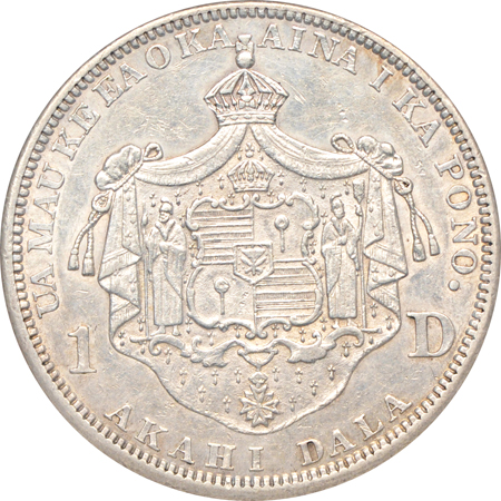 1883 Hawaii dollar.  NGC AU-55.