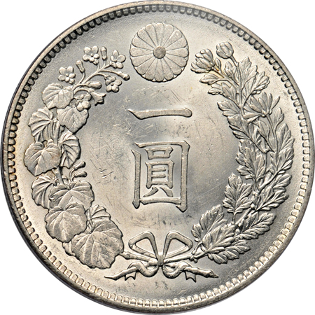 Japan. 1902 Meiji 35, 1 Yen (KM-YA25.3). PCGS MS-63.