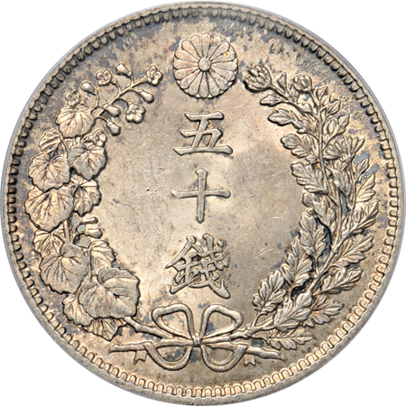 Japan. 1904 Meiji 37, 50 Sen (YM-Y25). PCGS MS-63.