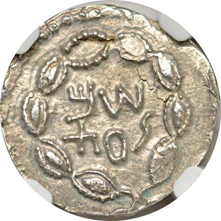 Undated (AD 134/5) Judaea Plated Zuz (2.66g) Ancient Forgery. Bar Kochba, AD 132-135, second revolt. NGC AU.