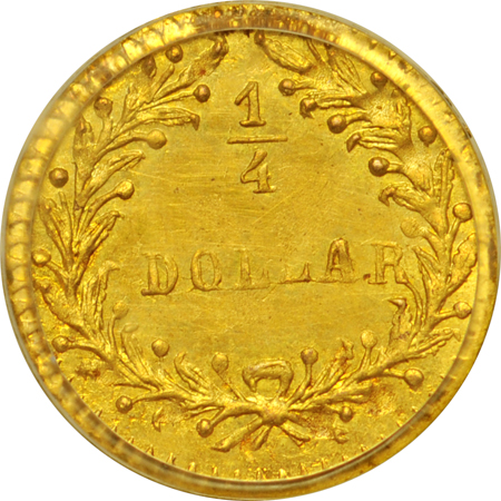 1881 (BG-887, R.3) quarter-dollar. PCGS MS-63.