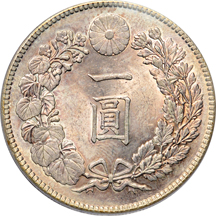 Japan. 1912 Meiji 45, 1 Yen (KM-YA25.3). PCGS MS-63.