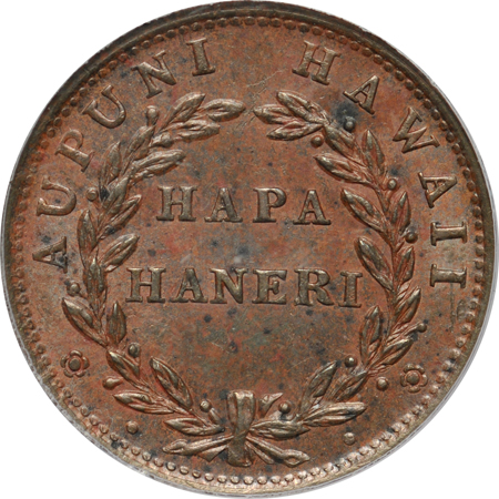 1847 Cent PCGS MS-61.