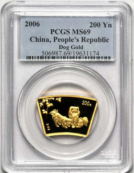 China - 2006 1/2oz Gold Chinese Year of the Dog (fan-shaped) PCGS MS-69.