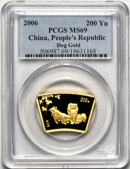 China - Three 2006 1/2oz Gold Chinese Year of the Dog (fan-shaped) PCGS MS-69.