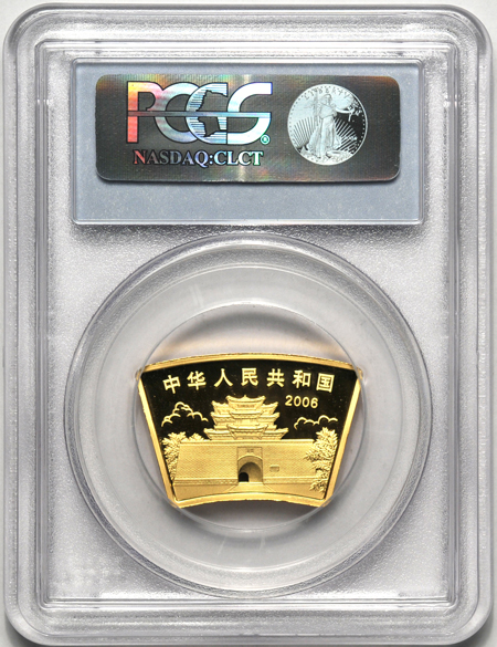 China - Three 2006 1/2oz Gold Chinese Year of the Dog (fan-shaped) PCGS MS-69.