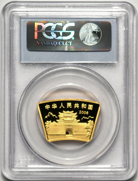 China - Three 2006 1/2oz Gold Chinese Year of the Dog (fan-shaped) PCGS MS-68, MS-67, and MS-65.