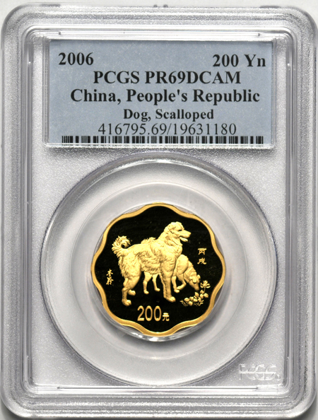China - 2006 1/2oz Gold Chinese Year of the Dog (plum blossom shaped) PCGS PF-69DCAM.