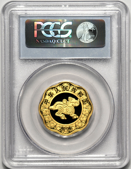 China - 2006 1/2oz Gold Chinese Year of the Dog (plum blossom shaped) PCGS PF-69DCAM.