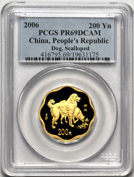 China - Two 2006 1/2oz Gold Chinese Year of the Dog (plum blossom shaped) PCGS PF-69DCAM.