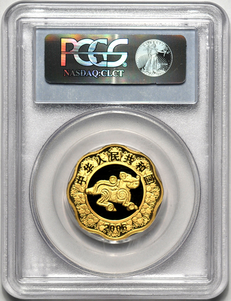 China - Two 2006 1/2oz Gold Chinese Year of the Dog (plum blossom shaped) PCGS PF-69DCAM.