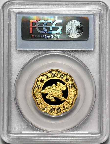 China - 2006 1/2oz Gold Chinese Year of the Dog (plum blossom shaped) PCGS PF-68DCAM.