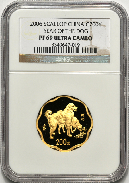 China - Two 2006 1/2oz Gold Chinese Year of the Dog (plum blossom shaped) NGC PF-69 Ultra Cameo.