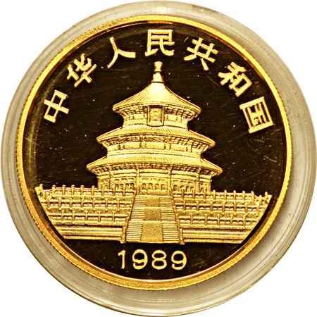 China - 1989 Gold Panda five-coin Proof Set.