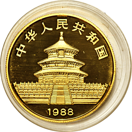 China - 1988 Gold Panda five-coin Proof Set.