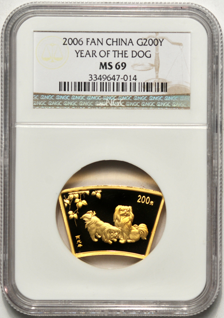 China - Three 2006 1/2oz Gold Chinese Year of the Dog (fan-shaped) NGC MS-69.