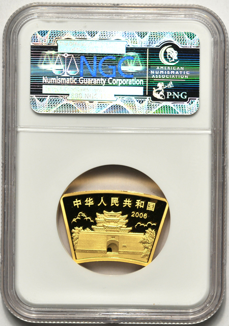 China - 2006 1/2oz Gold Chinese Year of the Dog (fan-shaped) NGC MS-70.