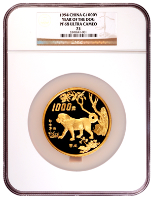 China - 1994 12oz Gold Chinese Year of the Dog, 1000Y, NGC PF 68 Ultra Cameo.