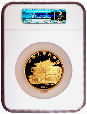 China - 1995 12oz Gold Chinese Year of the Pig, 1000Y, NGC PF 68 Ultra Cameo.