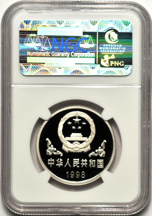 China - 1998 1oz Platinum Year of the Tiger NGC PF-69 Ultra Cameo.