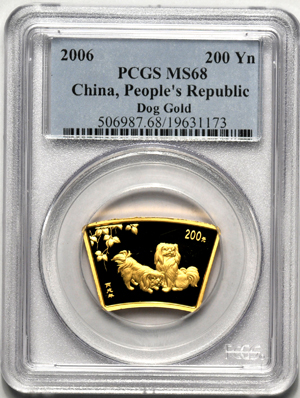 China - Three 2006 1/2oz Gold Chinese Year of the Dog (fan-shaped) PCGS MS-68, MS-67, and MS-65.