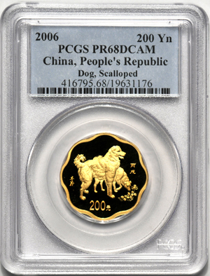 China - 2006 1/2oz Gold Chinese Year of the Dog (plum blossom shaped) PCGS PF-68DCAM.