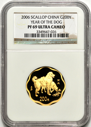 China - 2006 1/2oz Gold Chinese Year of the Dog (plum blossom shaped) NGC PF-69 Ultra Cameo.