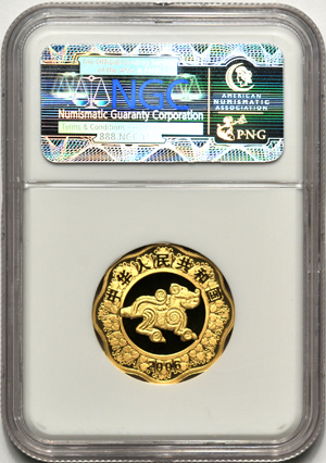 China - Three 2006 1/2oz Gold Chinese Year of the Dog (plum blossom shaped) NGC PF-69 Ultra Cameo.
