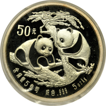 China - 1988 5oz Silver Chinese Panda, 50 Yuan.