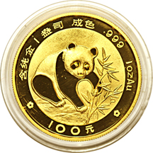 China - 1988 Gold Panda five-coin Proof Set.