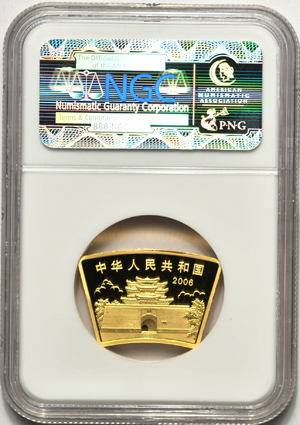 China - 2006 1/2oz Gold Chinese Year of the Dog (fan-shaped) NGC MS-69.